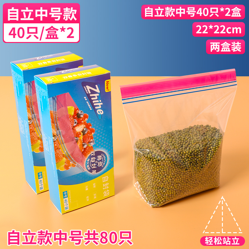 특가세트 [업그레이드된 특대형 스탠딩 스타일] 중형 2박스 총 80개입