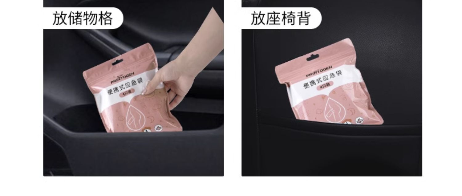 Car Emergency Urine Bag Disposable Urine Artifact for Men and Women Car Toilet Car Toilet Portable Urinal Pot for Car