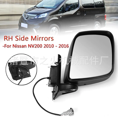 Suitable for Nissan Car mirror