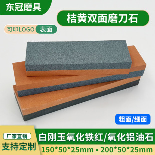 68 orange whartestone 150 fine and coarse alumina sand orange double-sided sickle grinding bar block 200 whartestone