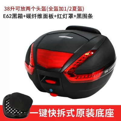 Free Shipping Via Sf Motorcycle trunk - 62-black-carbon-fiber-panel-red-lampshade-black-strips