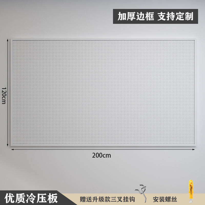 丸穴穴穴板物置棚ステンレス多機能整理収納展示棚金属工具掛板壁|undefined
