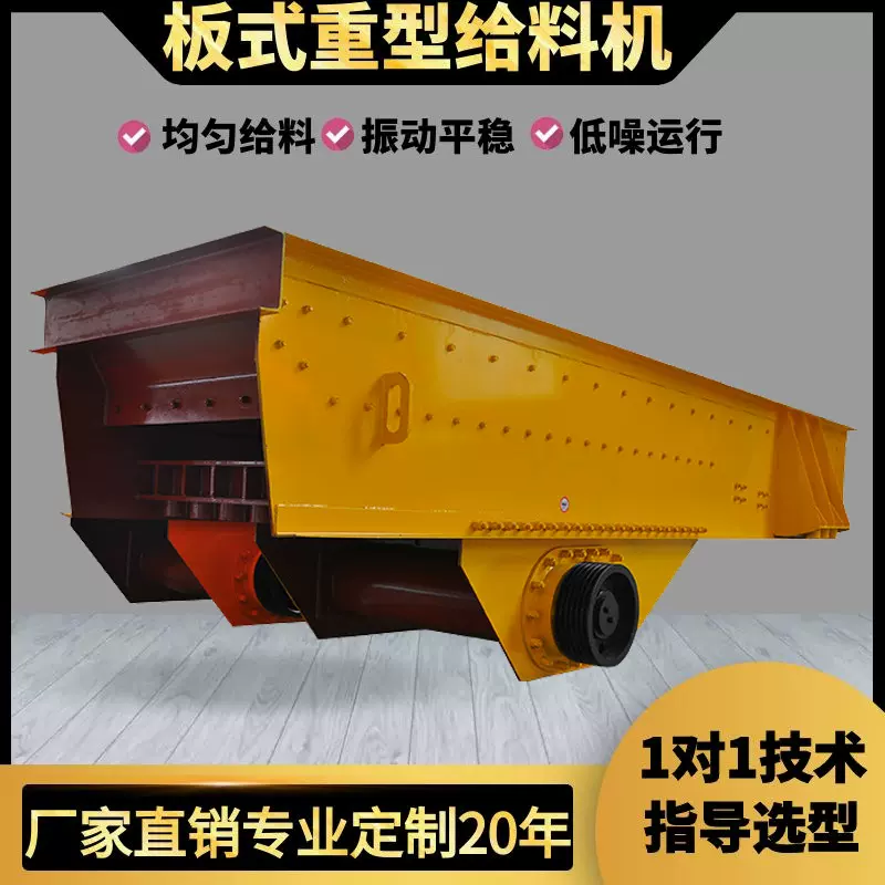 石子煤炭槽式振动给料机小沙石筛分震动喂料机石料板式输送加料机