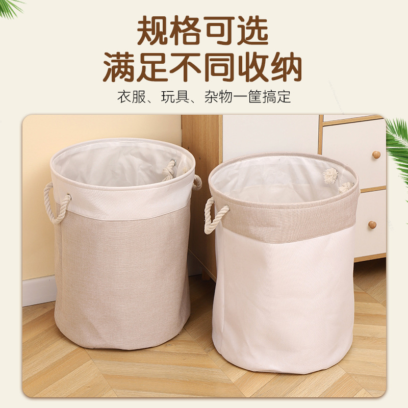 家用布艺收纳筐大号加厚脏衣桶玩具整理收纳筐可折叠玩具收纳桶|undefined
