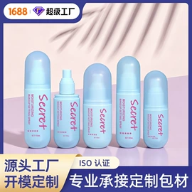 化妆品包装;分装瓶;按压泵头瓶