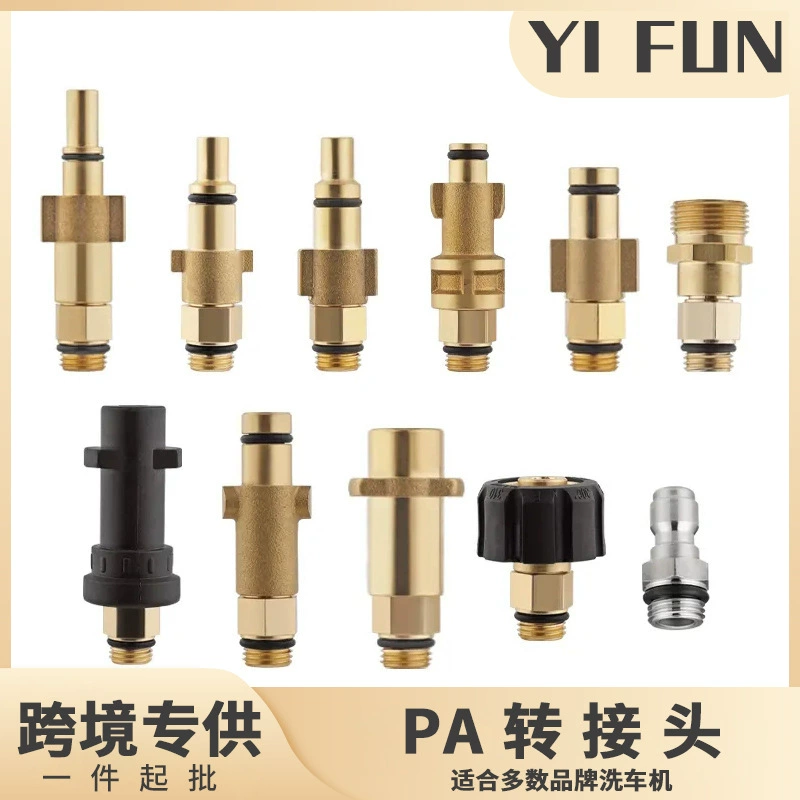 Пенный горшок с пеной PA быстро подключен к высоковольтной автомойке