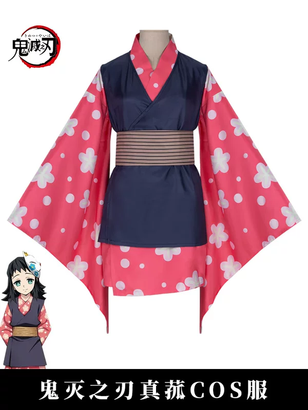 Косплей Demon Slayer: Kimetsu no Yaiba костюм Танзио старшая сестра Ясу́ши Масаки короткое кимоно для сцены