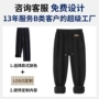 源头直筒秋冬季加厚男裤