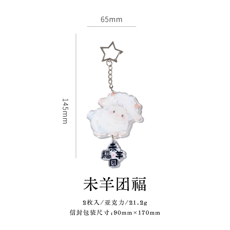 Llavero Colgante Decorativo Lenticular de PVC para Llaves y Regalo de Graduación