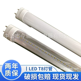 LED支架灯;支架;太阳能灯