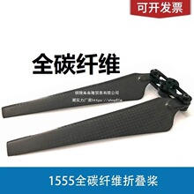 15��ȫ̼��ά�۵���1555����3508 4110���ZD550 680����ͨ�ý���