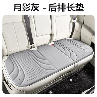 Cool pad | on Temu/Etsy - moon-shadow-gray-rear-seat
