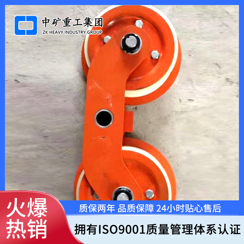 矿山架空乘人装置变坡点双轮 矿用候车配件 缆车用卡簧式抱索器