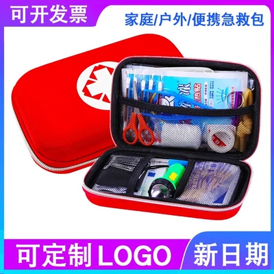 Aid Kit Home Outdoor Car: Kempinq və səyahət