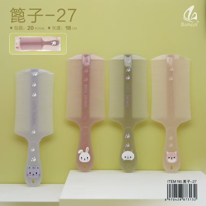 With a grate dense tooth comb ultra-fine best-selling 2 yuan shop wholesale supply of small gifts promotional items