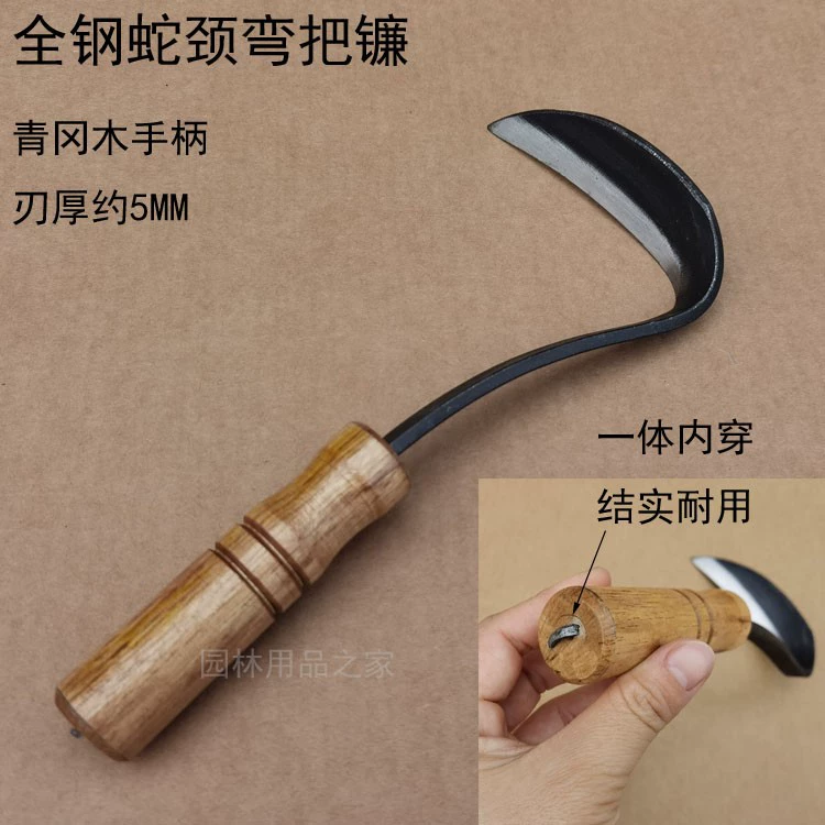 Цельностальная изогнутая ручка с длинным горлышком серп ручной удар змеиная Шея прополка серп резка Порея овощерезка сельскохозяйственные инструменты садовые инструменты