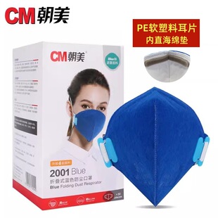 �������m����kn95�����I���ۉm�^��ʽ�������b�ۯBʽ�ڱ����o����