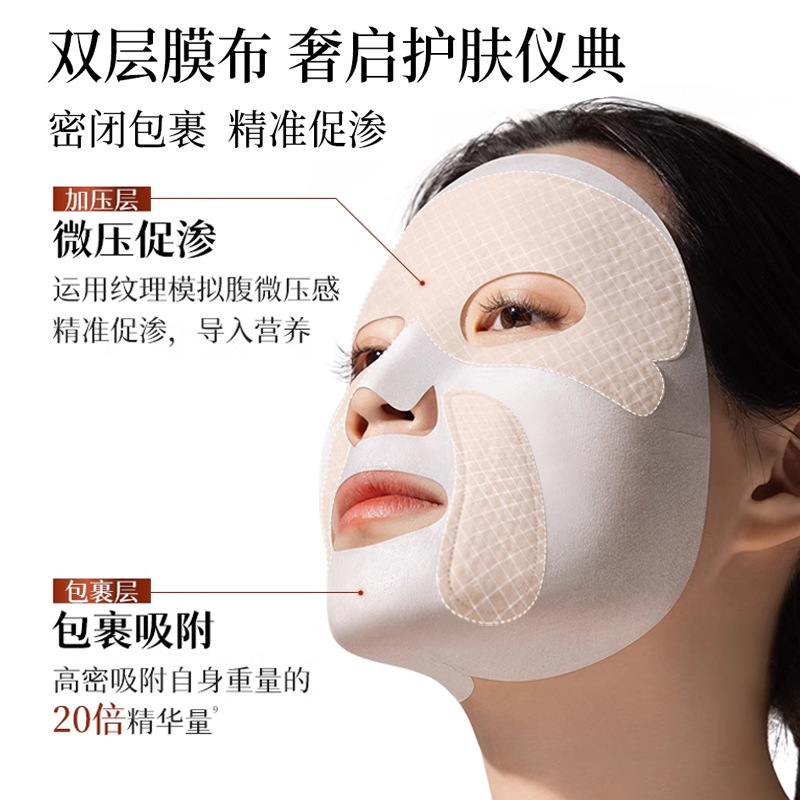 DDBSHIY塑颜紧致面膜提拉轮廓补水保湿抗皱嫩肤大师面膜|undefined