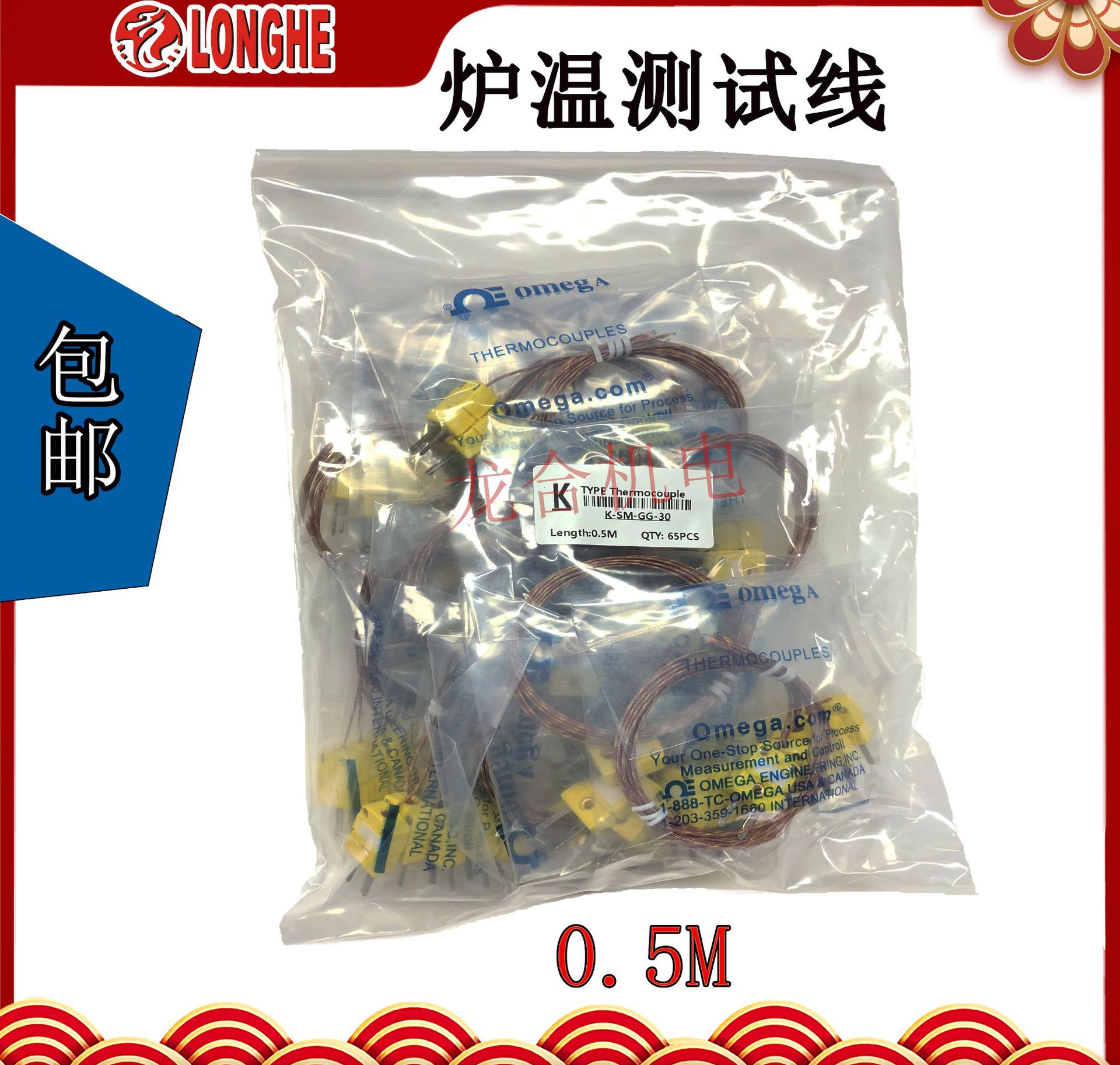 ¯�²����� ����0.3�� 0.5�� 0.6��