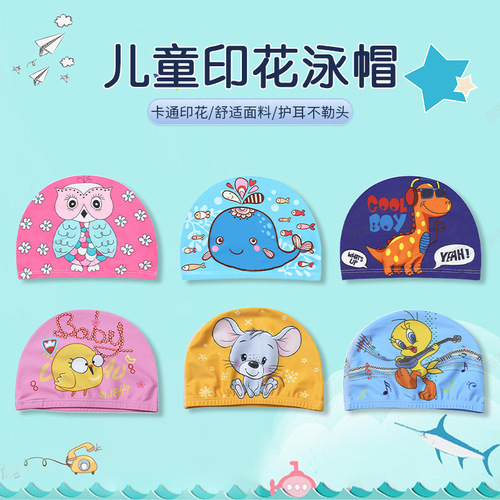 Children's swimming caps cute printed cartoon boys and girls cloth caps kids baby toddlers printed swimming caps wholesale