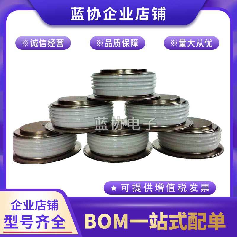 全新R1263CH45 R1263CH48 R1263CH52 原装英国西玛高压晶闸管