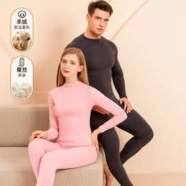 男士羊绒涤纶半高领女士中领保暖套装发热打底内衣德绒加厚批发