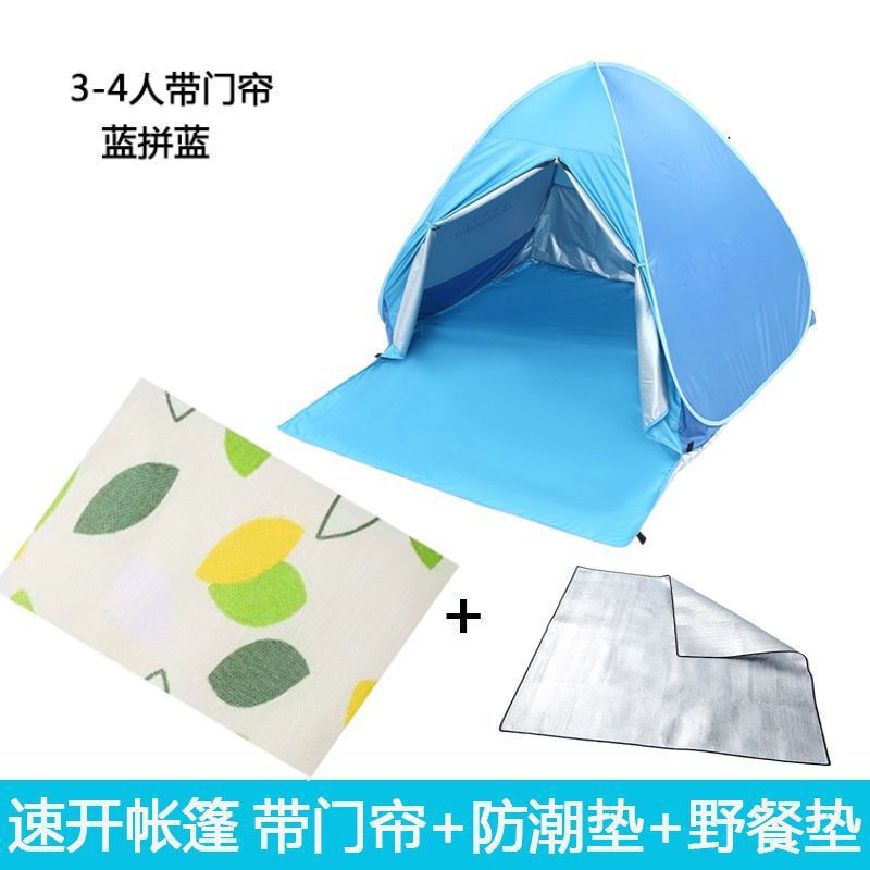 户外沙滩帐篷海边防晒风雨便携折叠全自动家用加大儿童简易钓鱼棚|undefined