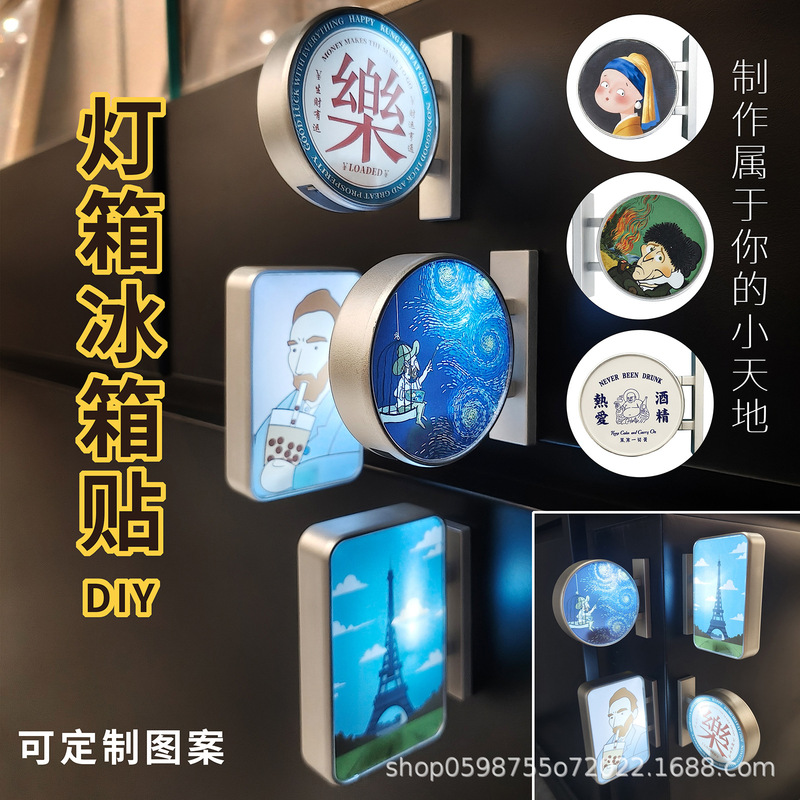 Acrylic Luminous Refrigerator Magnet Light Box, Creative DIY Mini Magnetic Night Light with Customizable Patterns for Desktop Decoration