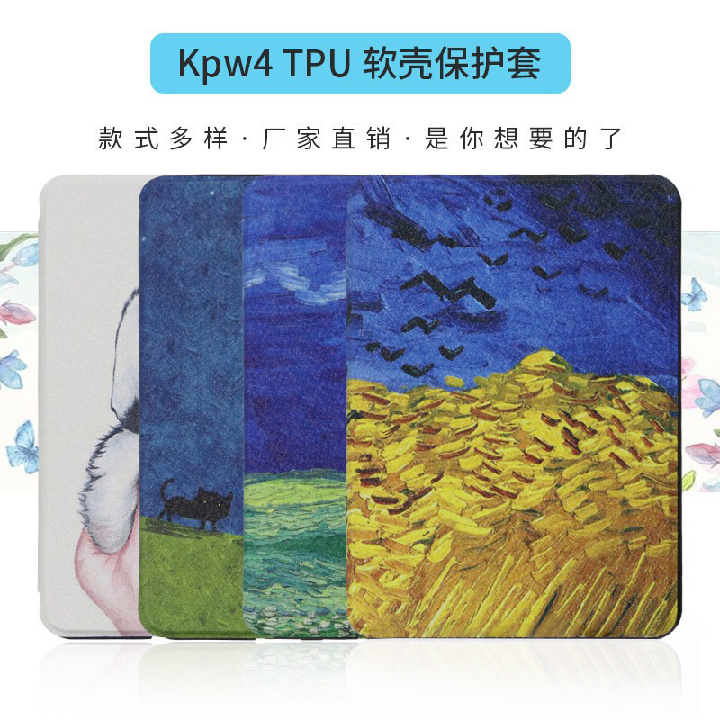 Suitable for 2022 iPad Tablet Protective Case Xiaomi 5Pro Leather Case Soft Shell Uv Painted Amazon Apple 9Th Generation