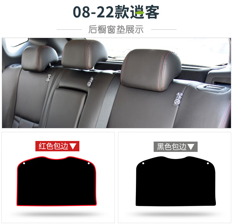 Suitable for new and old Qashqai special central control instrument panel light-proof pad decoration sunshade sunscreen heat insulation interior modification