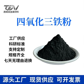 其他金属粉末;铁粉系列;硅粉系列