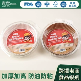 烘焙用纸;一次性铝箔;咖啡滤纸