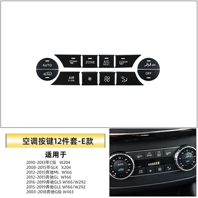 Volume Button Gle Air Conditioning – Other Automotive Interior Supplies - w166-air-conditioning-button-12-piece-set-e-model