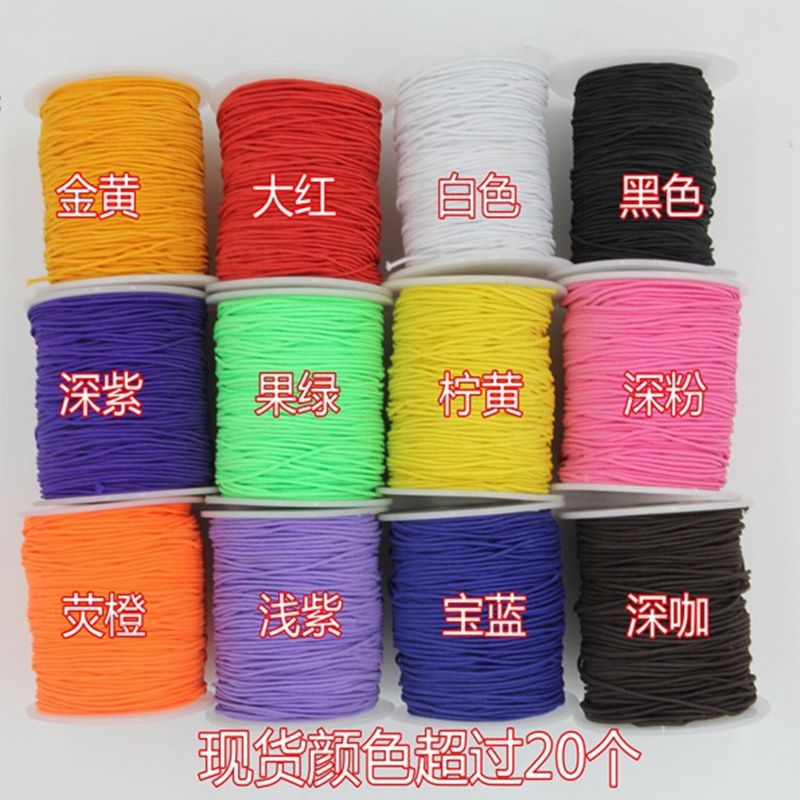 明林 DIY0.8mm100码彩色乳胶包芯弹力绳佛珠线穿珠绳