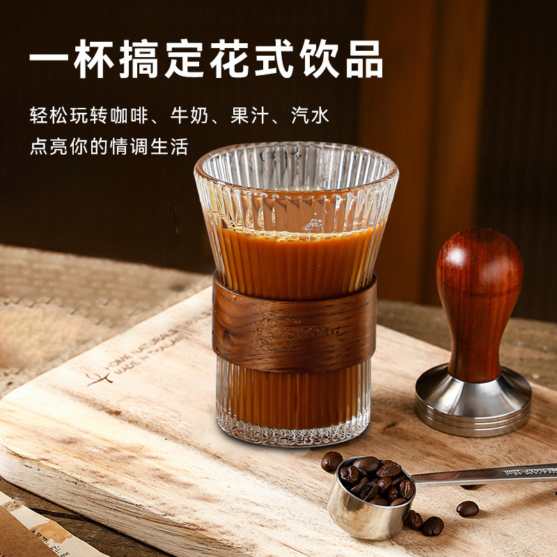 日式果汁杯冷飲杯風琴束腰杯豎條紋帶杯套防燙咖啡杯高顏值玻璃杯