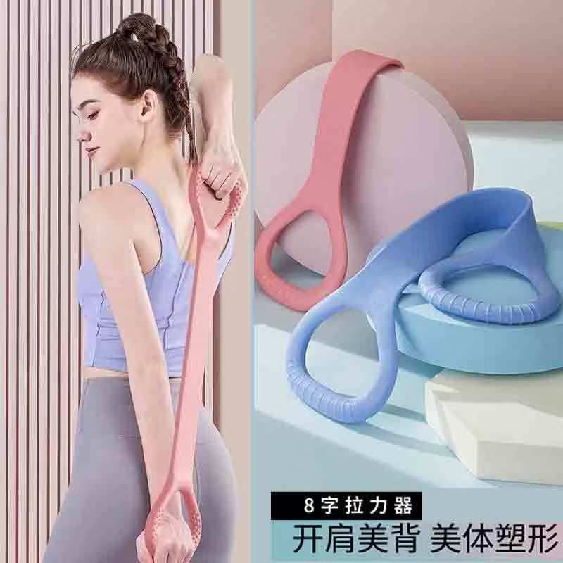Resistance Band for Shoulder and Back Stretching, Home Yoga Stretching Tool, Figure-Eight Back Fitness Shoulder and Neck Stretching Resistance Band