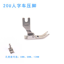 20U����܇���_����܇����5MM8MM12MM���ۿp���_�λ���_