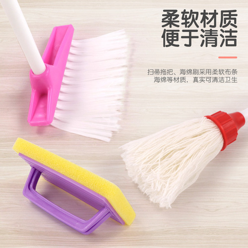 Cross-border children's cleaning and hygiene toy set, simulated bathroom cleaning combo educational toy