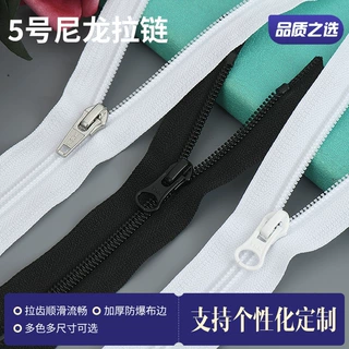 定制ykk拉链5号尼龙拉链闭尾自动锁单开西裤拉链服饰书包YKK拉头