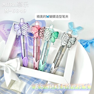 Ľ��m-6849���g���Z�����P�Ї��L�������ԹP�W�����ٸ�����ˢ�}�P