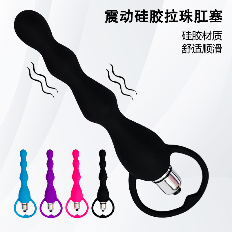 Cross-Border Silicone Multi-Frequency Vibrating Anal Masturbation Device, Unisex Vibrating Bead Wand, Adult Sex Toy