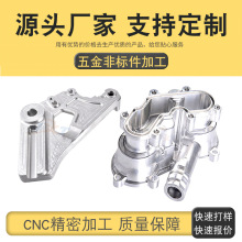 工厂批发汽车发动机模型制作 cnc五金手板机械精密非标零件铝型材