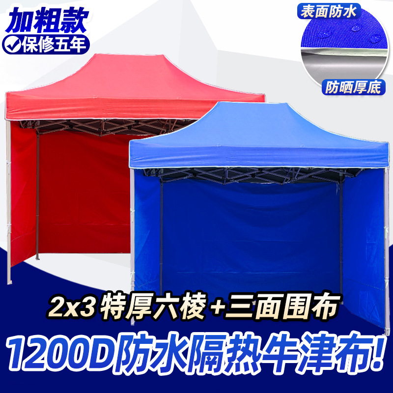 2*3 육각 프레임 + 3면 빨간색(5년 보증)