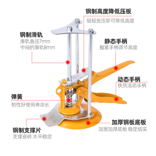 Wholesale Three-Pole Single-Pole Tile Ceiling Riser Wall Tile Level Adjustment Regulator Tile Setting Leveling Positioning Tool