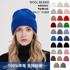 欧米の秋冬の冷たい帽子wool beanieの大きい頭の周りは厚い男女の帽子の純粋なウールのニットの帽子の越境の現物を覆います。