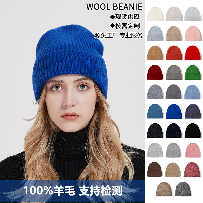 欧米の秋冬の冷たい帽子wool beanieの大きい頭の周りは厚い男女の帽子の純粋なウールのニットの帽子の越境の現物を覆います。|undefined