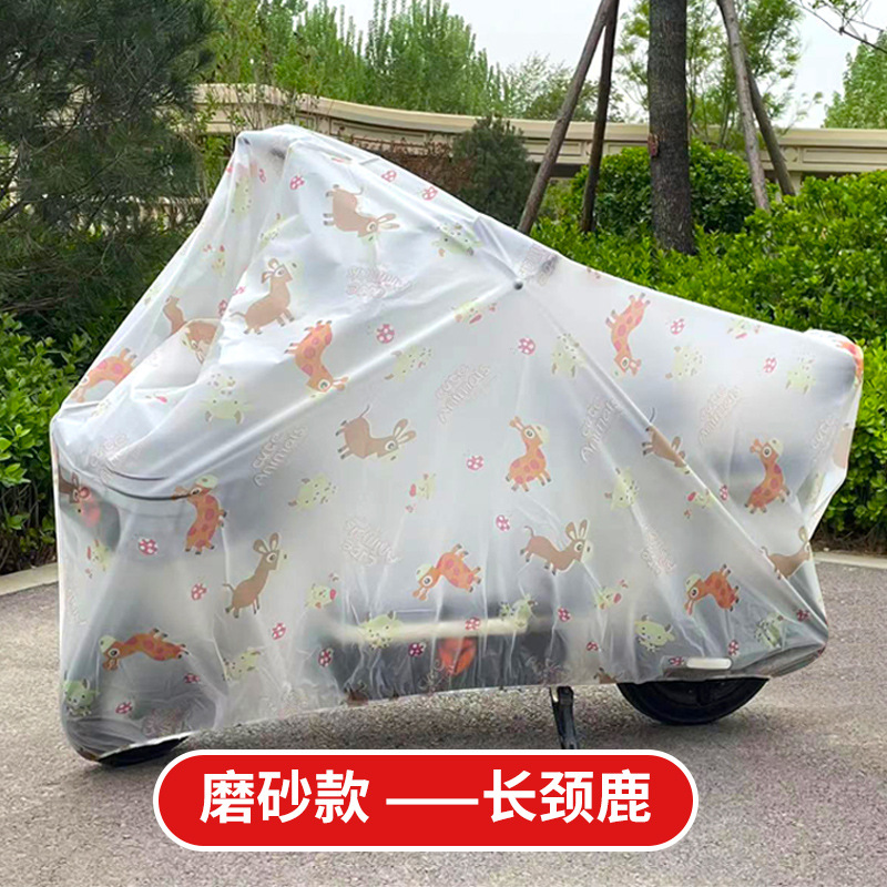 서리로 덥은 기린