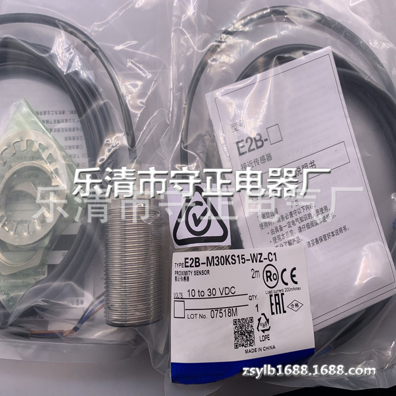 全新传感器E2B-M30KS15-WZ-C1感应开关 质保一年