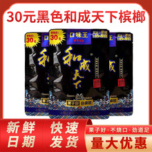 �ͳ�������30Ԫ50Ԫ��ζ��ԭ�b�ߴa�Ъ����Pһ�����l�������l