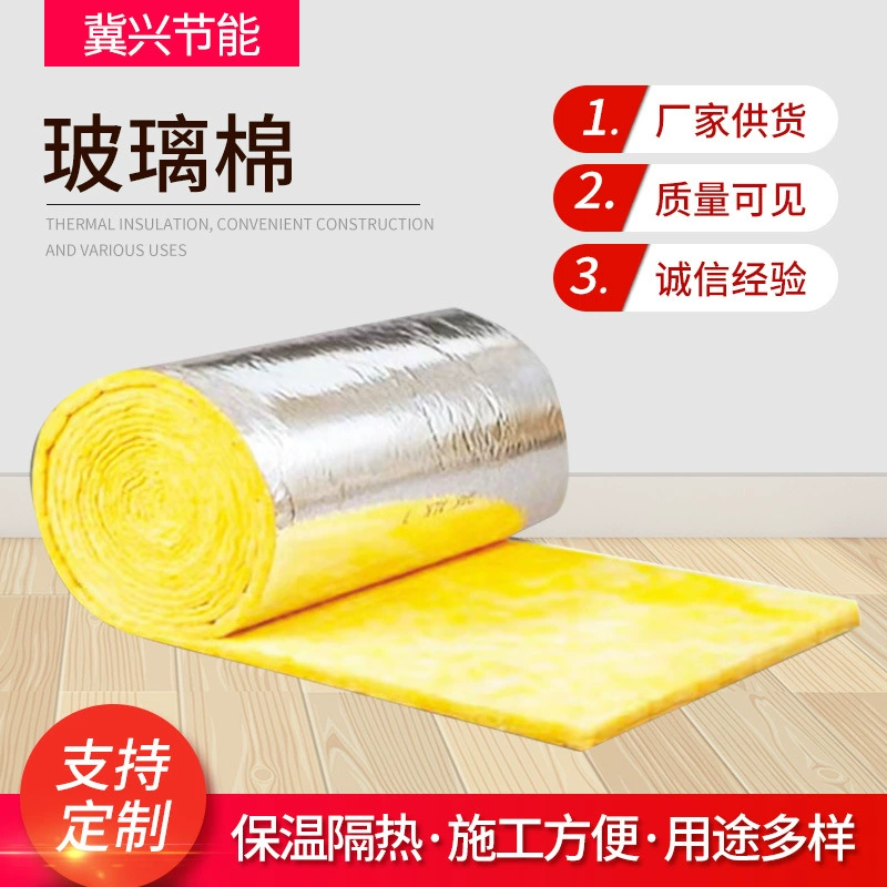 Производитель поставляет огнестойкий и теплоизоляционный рулонный войлок из стекловаты, центробежный войлок из стекловаты с алюминиевой фольгой, огнестойкий и звукоизоляционный рулонный войлок из стекловаты.